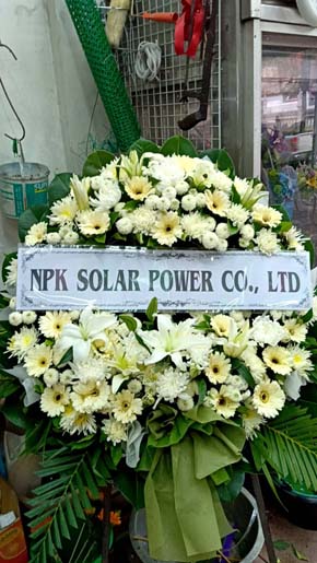 ร้านพวงหรีดวัดมกุฎ พวงหรีดจากnpk Solar Power
