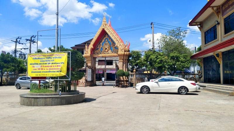 ลานกว้างของวัดยายร่ม ภาพโดยร้านพวงหรีดธรรมะ