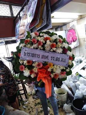 ร้านพวงหรีดวัดละหาร นนทบุรี พวงหรีดจากข้าราชการ สอศรรสธ.ทบ