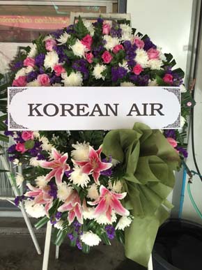 ร้านพวงหรีดวัดกองทราย สารภี เชียงใหม่ พวงหรีดจากkorean Air