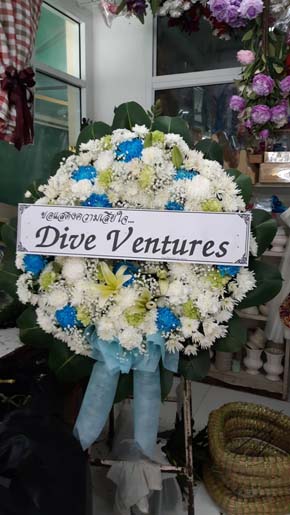 ร้านพวงหรีดวัดหลวงพ่ออี๋ สัตหีบ ชลบุรี พวงหรีดจาก Dive Ventures