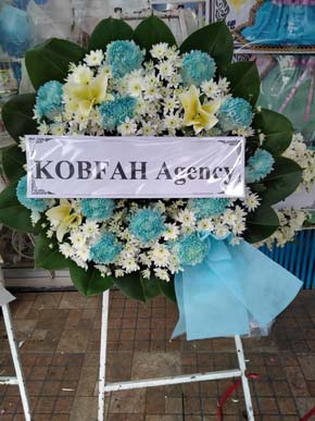 ร้านพวงหรีดวัดสมาคมฮกเกี้ยน ตรัง พวงหรีดจากKOBFAH Agency