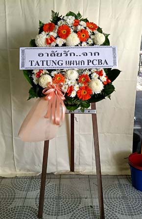 ร้านพวงหรีดวัดสำนักบก ชลบุรี พวงหรีดจาก TATUNG แผนก PCBA