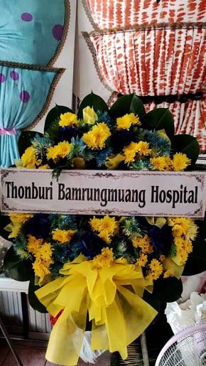 ร้านพวงหรีดวัดเทพศิรินทราวาส พวงหรีดจากThonburi Bamrungmuang