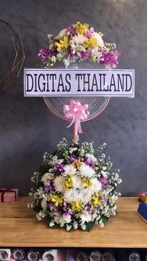 ร้านพวงหรีดวัดเทพสุรินทร์ สุรินทร์ พวงหรีดจาก DIGITAS THAILAND