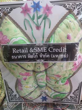ร้านพวงหรีดวัดลานบุญ พวงหรีดจาก Retail SME Credit