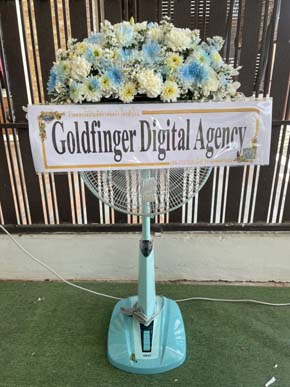 ร้านพวงหรีดวัดพัฒนาธรรมาราม พัฒนานิคม ลพบุรี พวงหรีดจาก Goldfinger Digital Agency