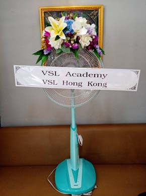 ร้านพวงหรีดวัดมโนรม ศรีราชา ชลบุรี พวงหรีดจาก VSL Academy