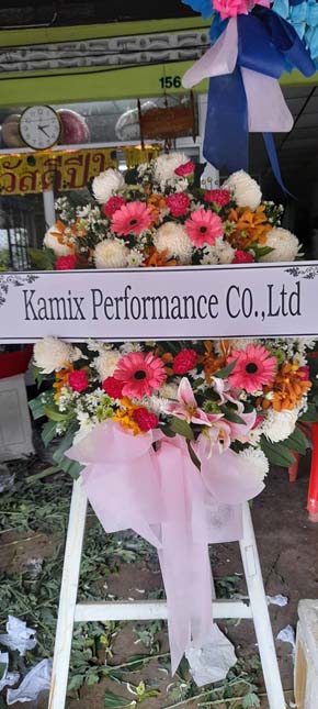 ร้านพวงหรีดวัดชนาธิปเฉลิม สตูล พวงหรีดจาก Kamix Performance