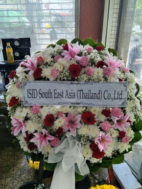ร้านพวงหรีดวัดพระยาสุเรนทร์ พวงหรีดจาก ISID South East Asia