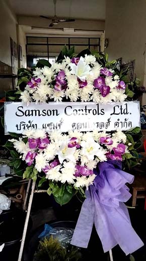 ร้านพวงหรีดวัดหนองกะขะ พานทอง ชลบุรี พวงหรีดจาก Samson Controls
