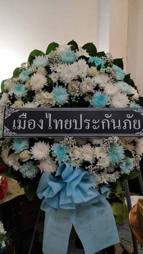 ร้านพวงหรีดวัดศาลาบำเพ็ญบุญละแม ชุมพร พวงหรีดจากเมืองไทยประกันภัย