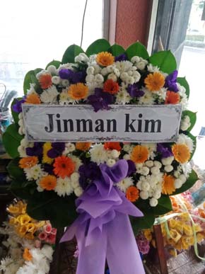 ร้านพวงหรีดวัดสุทธาโภชน์ พวงหรีดจาก Jinman kim