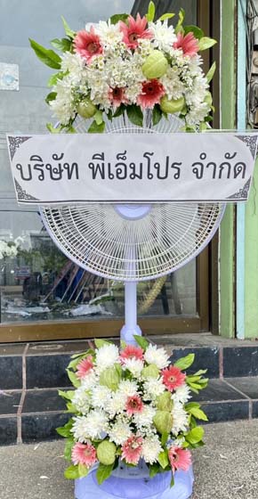 ร้านพวงหรีดวัดไทรม้าเหนือ นนทบุรี พวงหรีดจาก พีเอ็มโปร