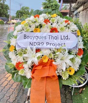 ร้านพวงหรีดวัดชมภูวิเวก นนทบุรี พวงหรีดจาก Bouygues Thai