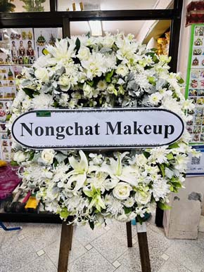 ร้านพวงหรีดวัดแสนสุข ภูเก็ต พวงหรีดจาก Nongchat Makeup