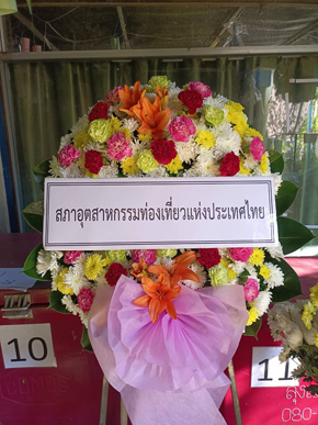 ร้านพวงหรีดวัดใหญ่ท่าเสา อุตรดิตถ์ พวงหรีดจากสภาอุตสาหกรรม