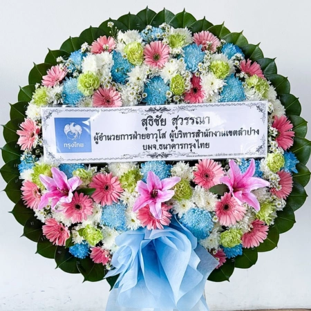 ตัวอย่างการติด logo บริษัทบนป้าย ตัวอย่างที่ 2