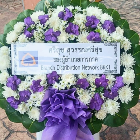 ตัวอย่างการติดโลโก้บริษัทบนป้าย จากไทยพาณิชย์